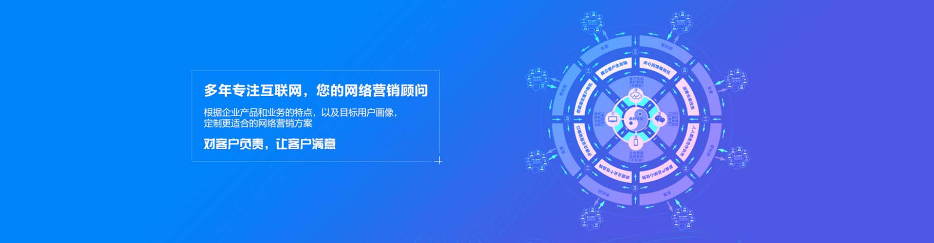 武宁百度信息流