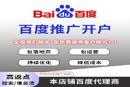 某某sem广告公司专案：如何通过SEM优化提高网站流量