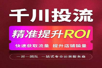 推广竞价技巧：借鉴成功案例实现业绩增长